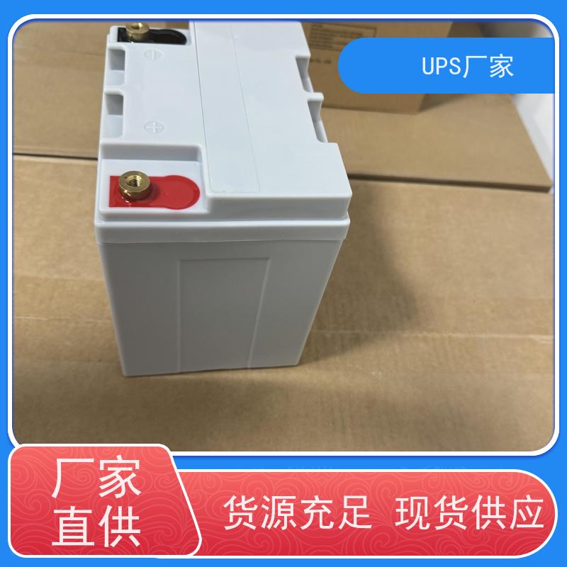 普华UPS电源 C15KVA 高/工频机 50/60Hz 可靠性维护 低能耗 代理商