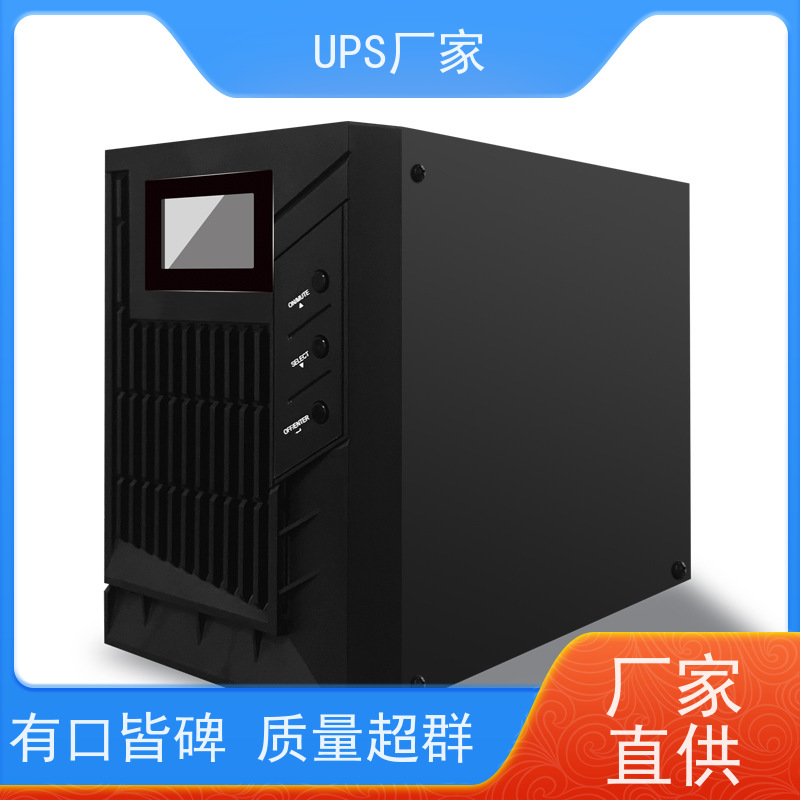 普华UPS电源 3C3-15KS 内置隔离变压器 可靠性维护 低能耗 总代理