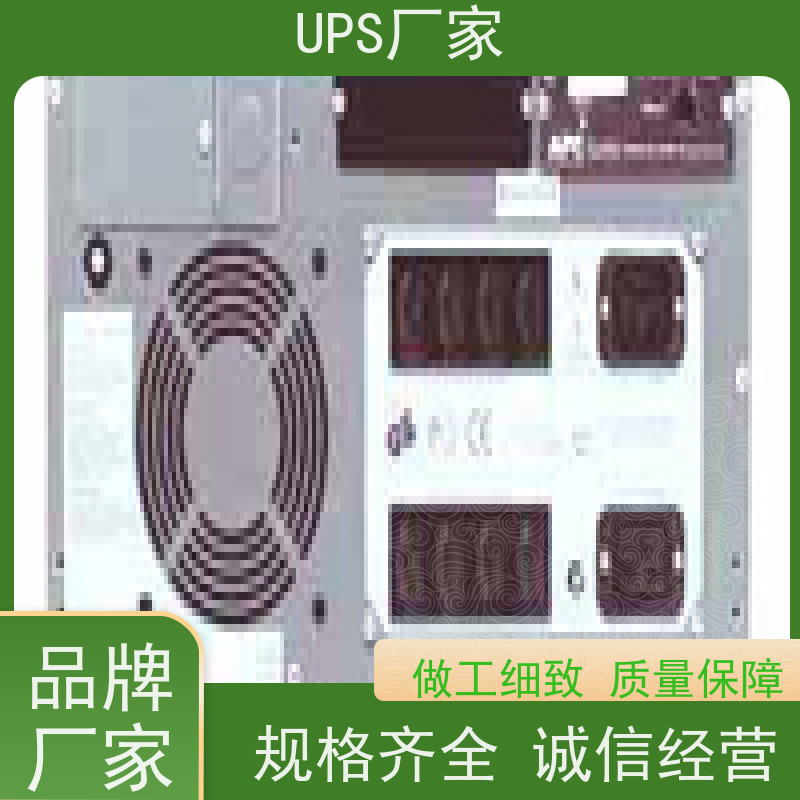 普华UPS电源 C3K 正玄波/方波 具备完善报警机制 代理商