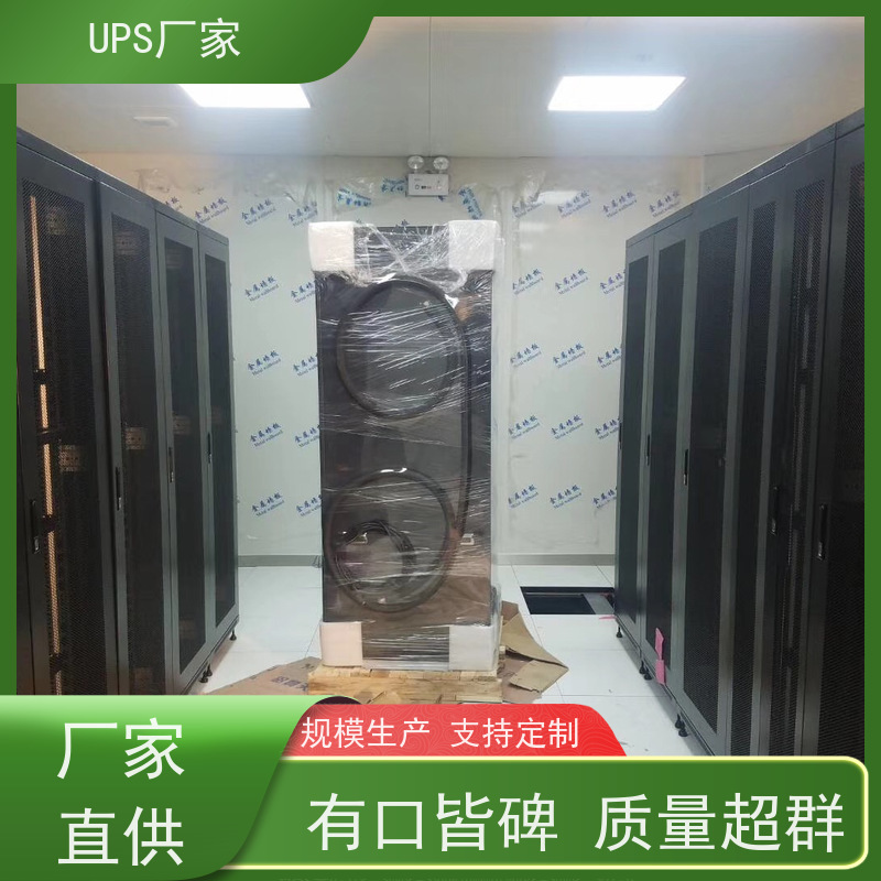 普华UPS电源 C10KS 高/工频机 50/60Hz 可靠性维护 低能耗 总代理