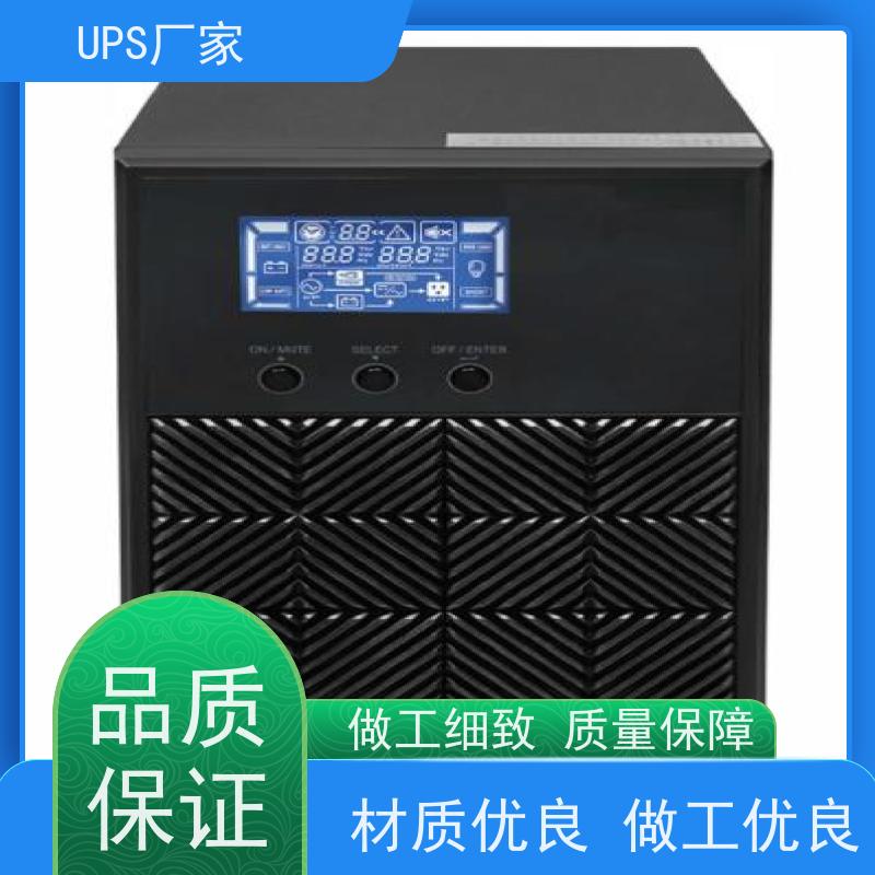 普华UPS电源 C3K 220VAC机架式 具备完善报警机制 生产厂家