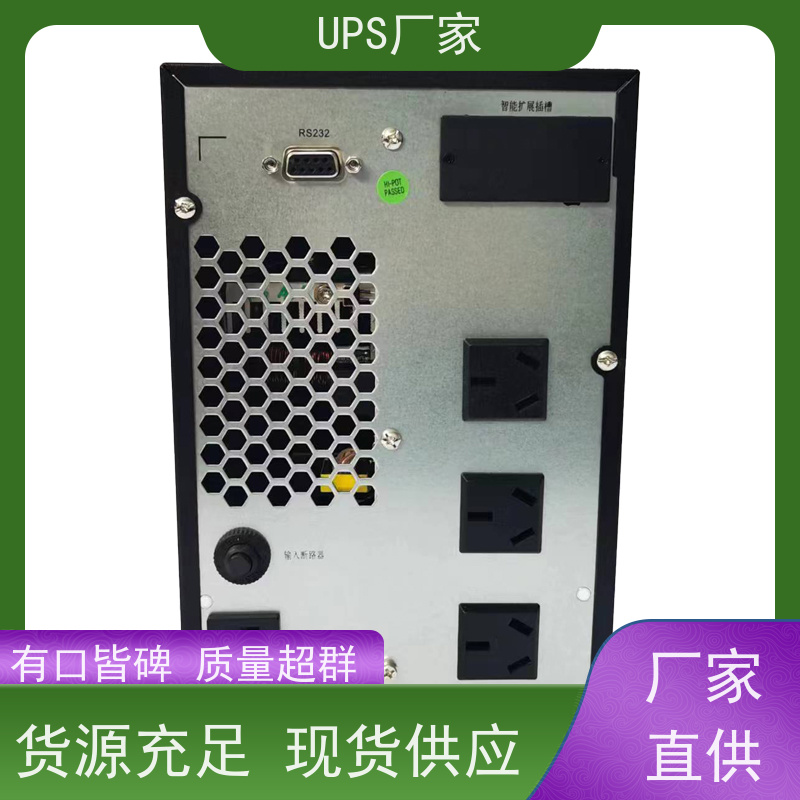 普华UPS电源 C15KVA 正玄波/方波 稳定持久性能 环境适应力强 代理商