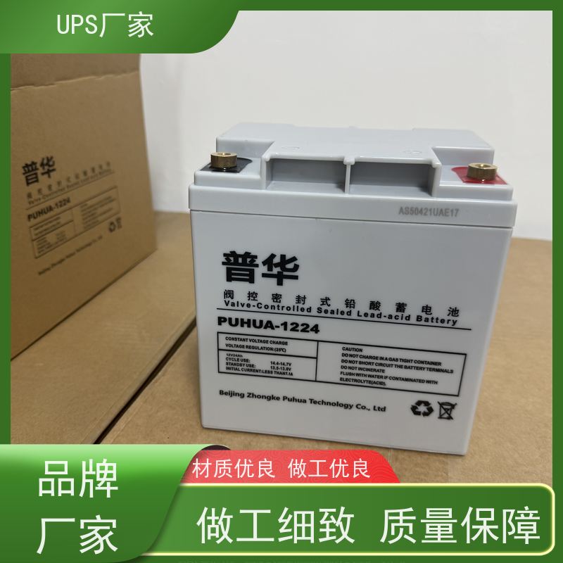 普华UPS电源 MT3000 内置隔离变压器 机房服务器稳定供电 生产厂家