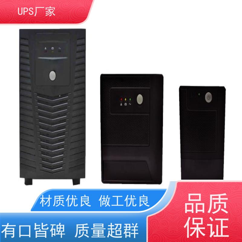普华UPS电源 C10KRS 正玄波/方波 具备完善报警机制 代理商