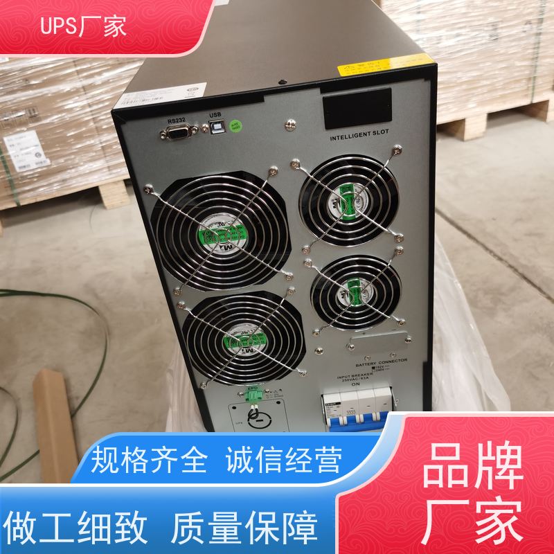 普华UPS电源 C3K 内置隔离变压器 稳定持久性能 环境适应力强 总代理