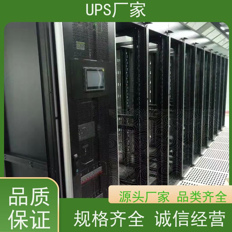 普华UPS电源 33-15KL 高/工频机 50/60Hz 机房服务器稳定供电 生产厂家