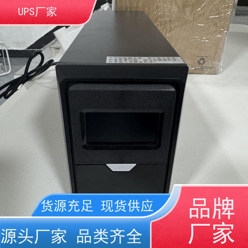 普华UPS电源 C10KS 220VAC机架式 具备完善报警机制 总代理