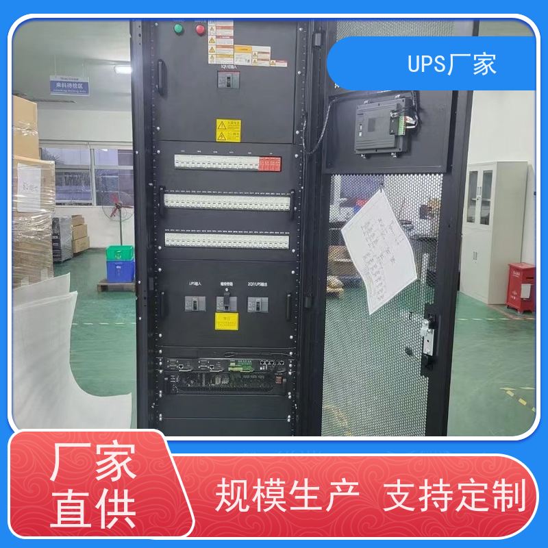 普华UPS电源 3C15KRS 220VAC机架式 具备完善报警机制 总代理
