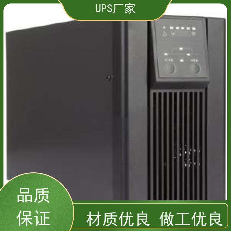 普华UPS电源 3C15KVA 高/工频机 50/60Hz 可靠性维护 低能耗 总代理