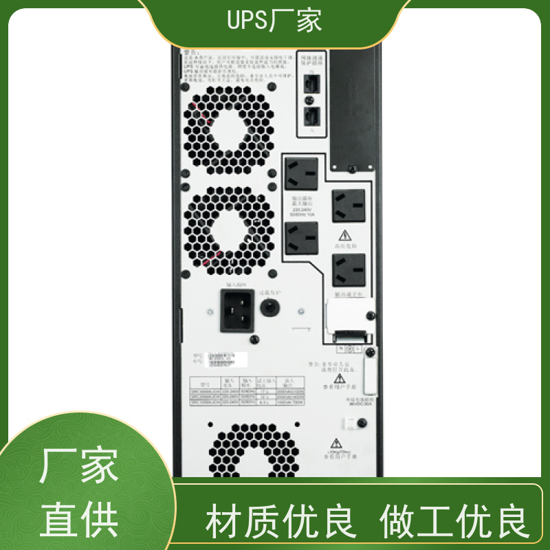 普华UPS电源 CASTLE-10K 正玄波/方波 具备完善报警机制 总代理