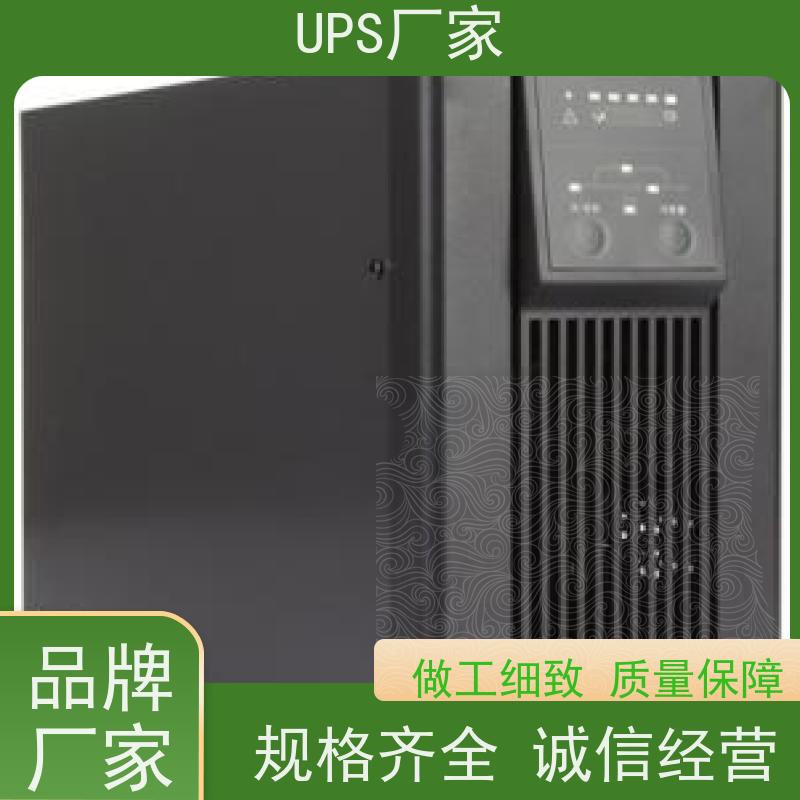 普华UPS电源 33-15KL 高/工频机 50/60Hz 可靠性维护 低能耗 生产厂家