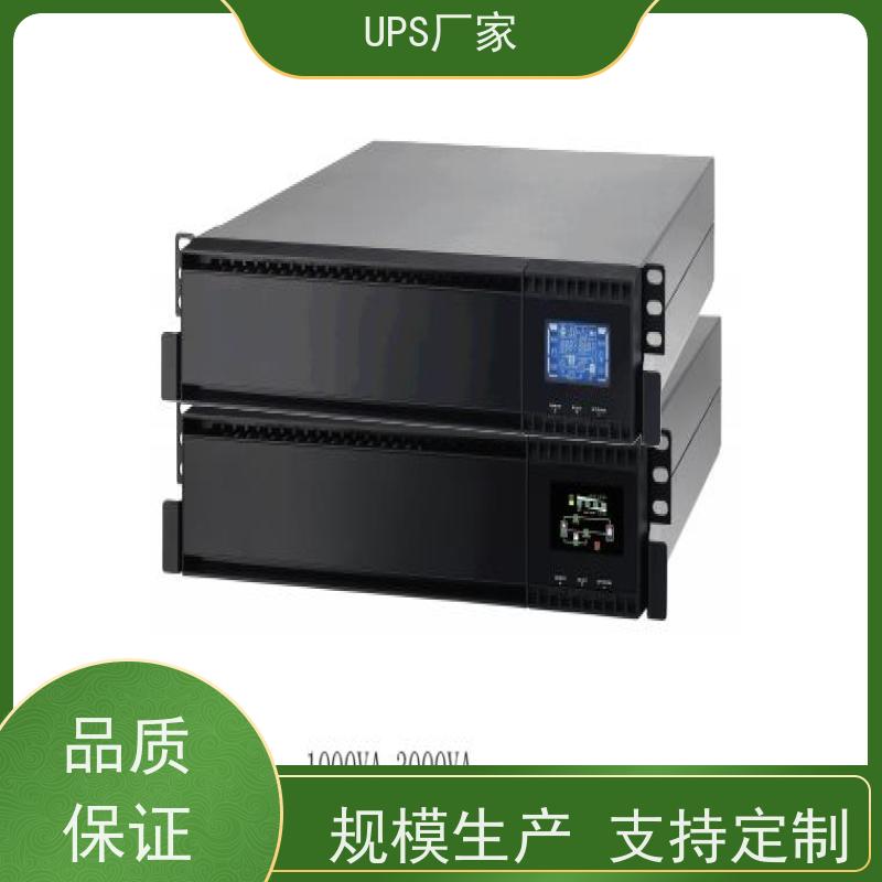 普华UPS电源 3C15KVA 高/工频机 50/60Hz 机房服务器稳定供电 生产厂家