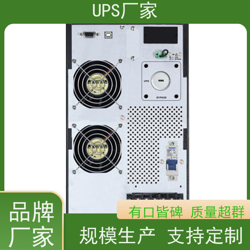 普华UPS电源 C3K 内置隔离变压器 具备完善报警机制 代理商