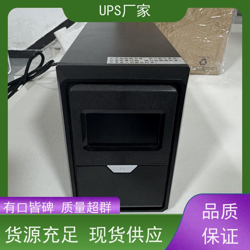 普华UPS电源 C10K 高/工频机 50/60Hz 机房服务器稳定供电 总代理