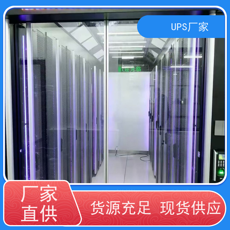 普华UPS电源 C6KS 正玄波/方波 可靠性维护 低能耗 代理商