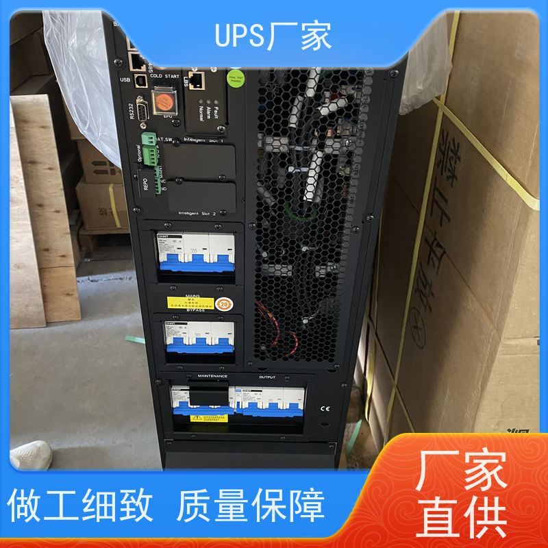 普华UPS电源 C15KVA 高/工频机 50/60Hz 可靠性维护 低能耗 总代理