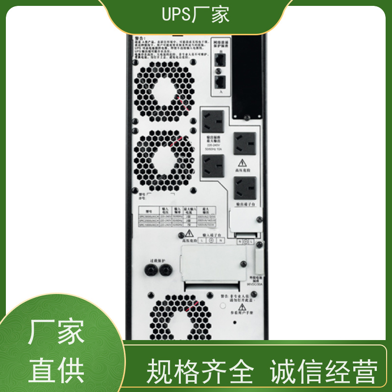 普华UPS电源 C10KS 220VAC机架式 机房服务器稳定供电 代理商
