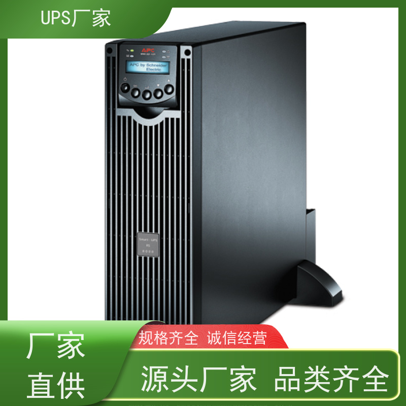 普华UPS电源 3C15KVA 内置隔离变压器 可靠性维护 低能耗 总代理
