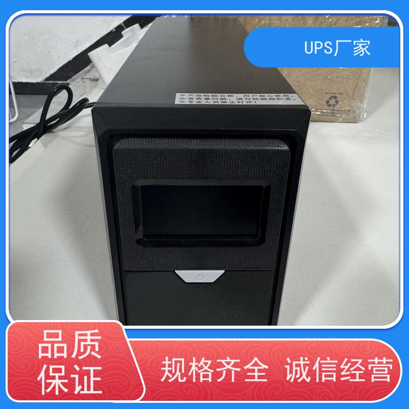 普华UPS电源 3C15KS 内置隔离变压器 机房服务器稳定供电 总代理