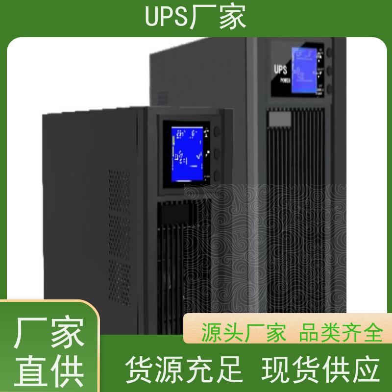 普华UPS电源 CASTLE-6KS 内置隔离变压器 具备完善报警机制 代理商