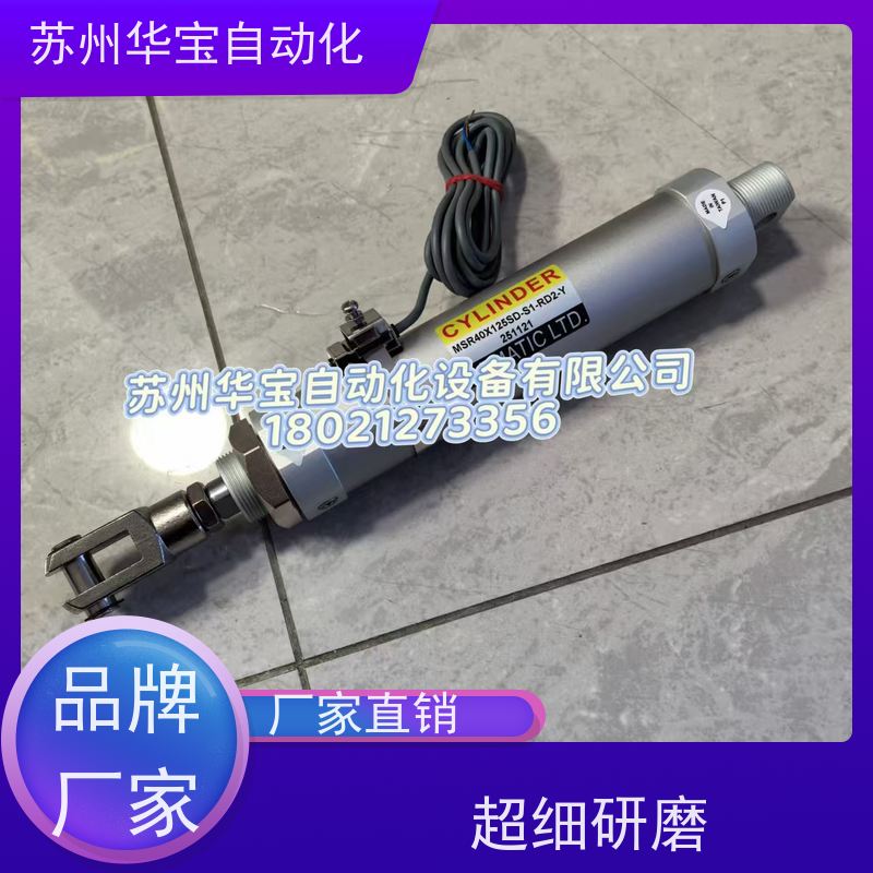 台湾新洲APMATIC气缸DR20/25/32/40-25/50/75/100/125/150/175-CV