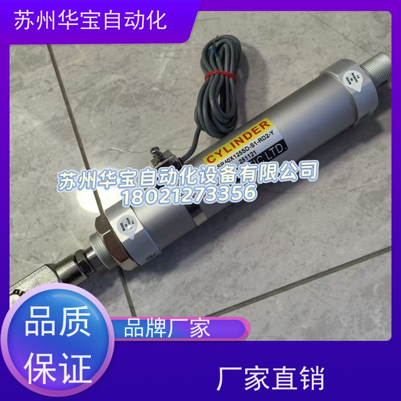 台湾金器Mindman迷你气缸MCMB-11-20/25/32/40-15/25/50/75A-N