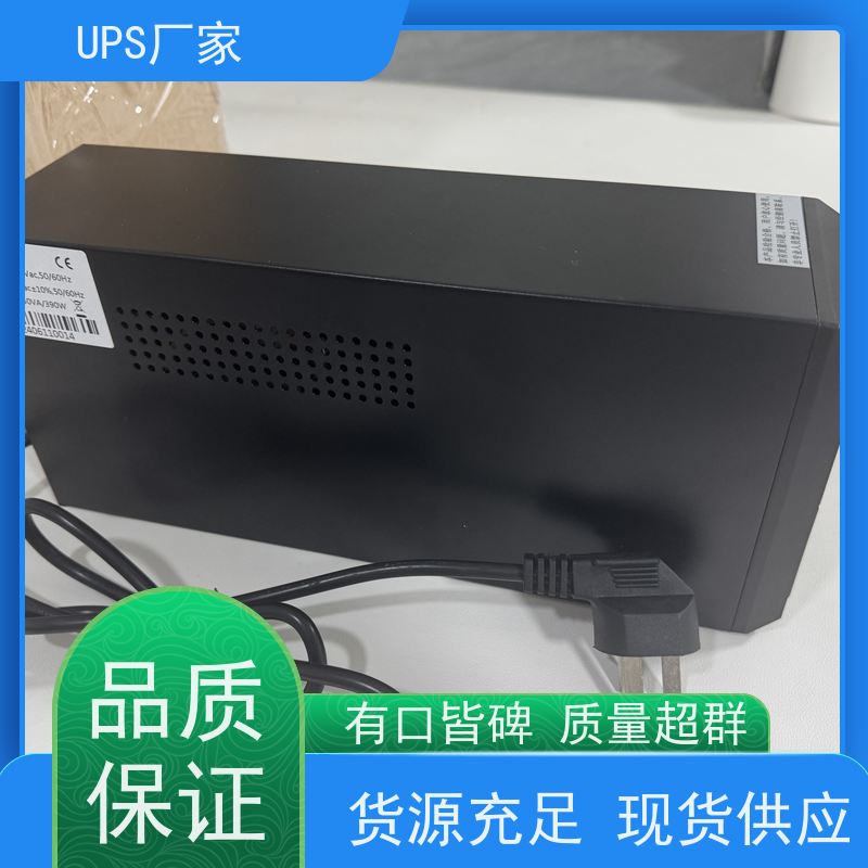普华UPS电源 C10KVA 内置隔离变压器 可靠性维护 低能耗 代理商