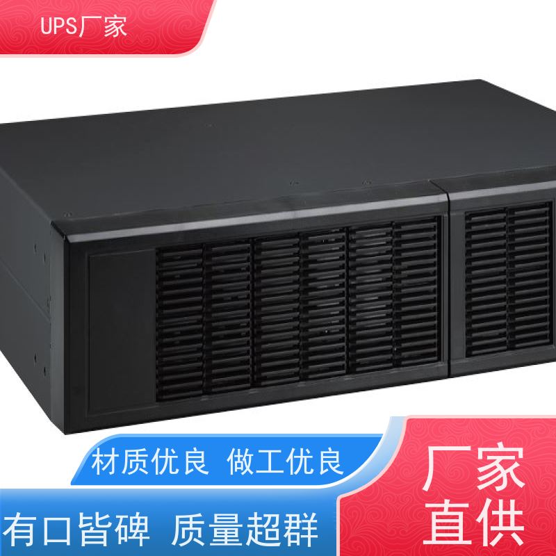 普华UPS电源 C10KR 高/工频机 50/60Hz 机房服务器稳定供电 代理商
