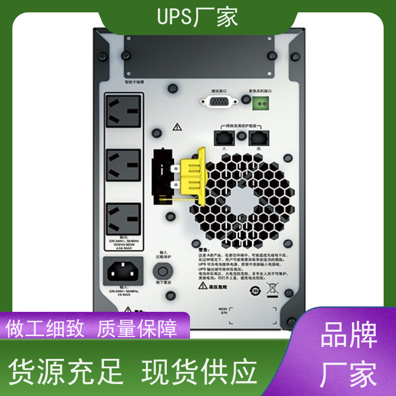普华UPS电源 C10KS 高/工频机 50/60Hz 具备完善报警机制 生产厂家
