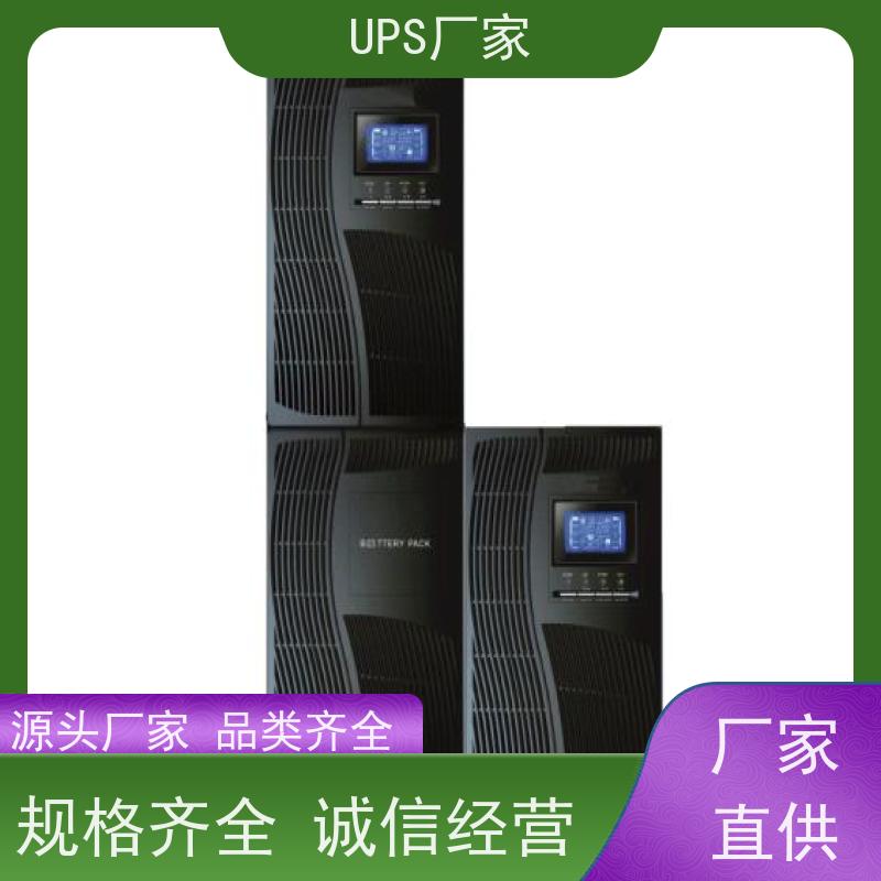 普华UPS电源 C6KS 高/工频机 50/60Hz 机房服务器稳定供电 总代理