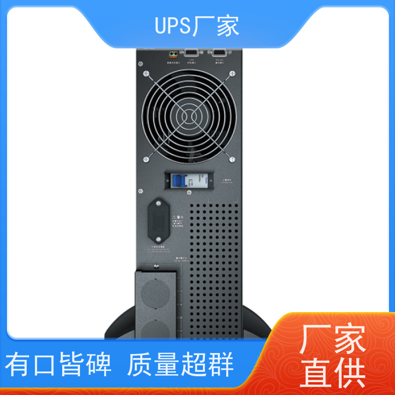 普华UPS电源 C10KRS 内置隔离变压器 具备完善报警机制 代理商