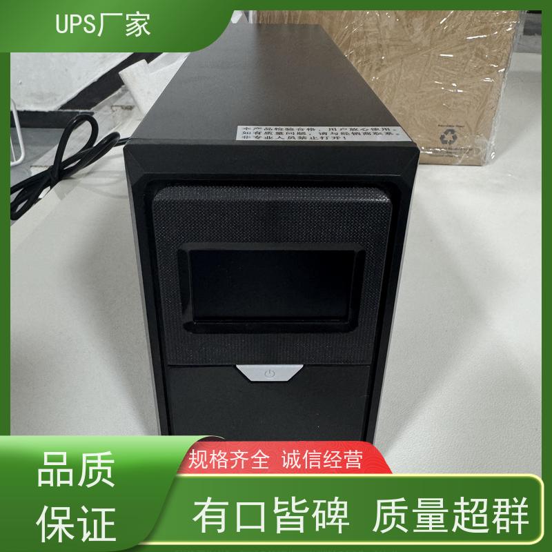 普华UPS电源 C15KS 系列城堡220Vac 50/60Hz 可靠性维护 低能耗 总代理