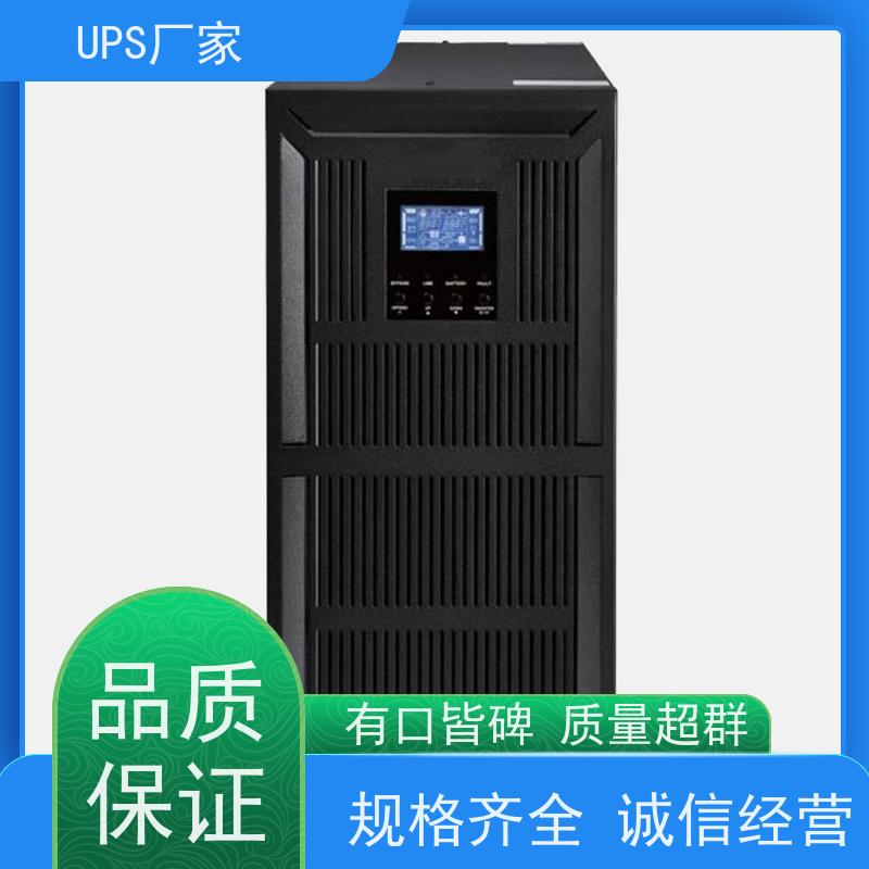 普华UPS电源 CASTLE-3KS 正玄波/方波 可靠性维护 低能耗 生产厂家