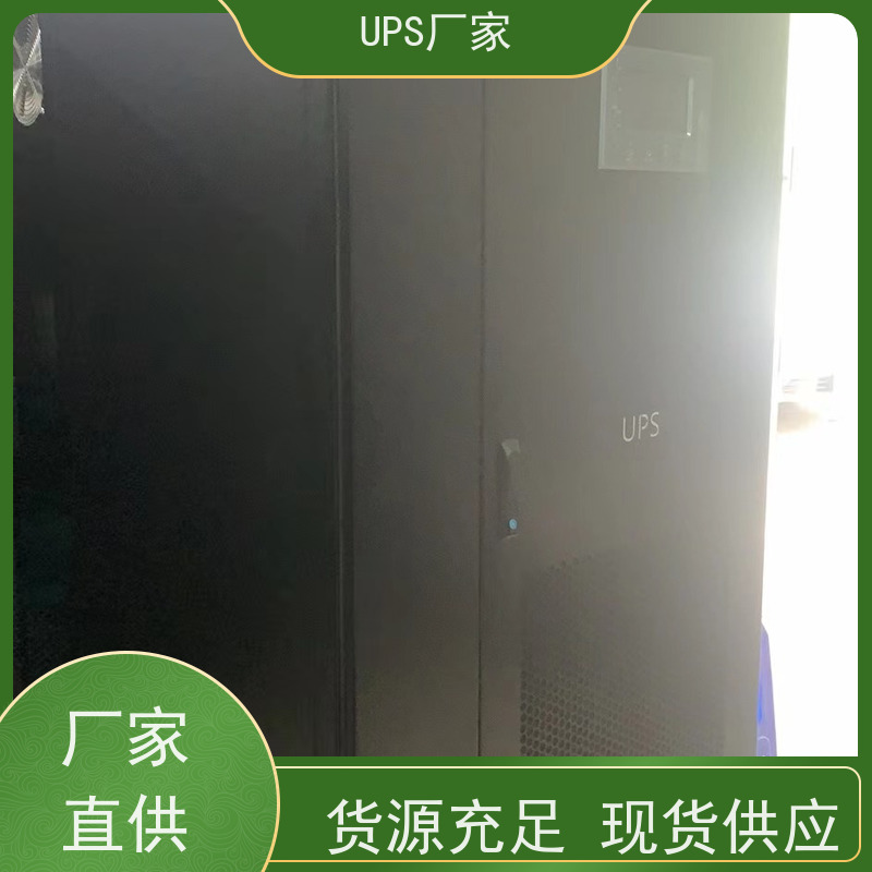 普华UPS电源 C10KS 220VAC机架式 具备完善报警机制 代理商
