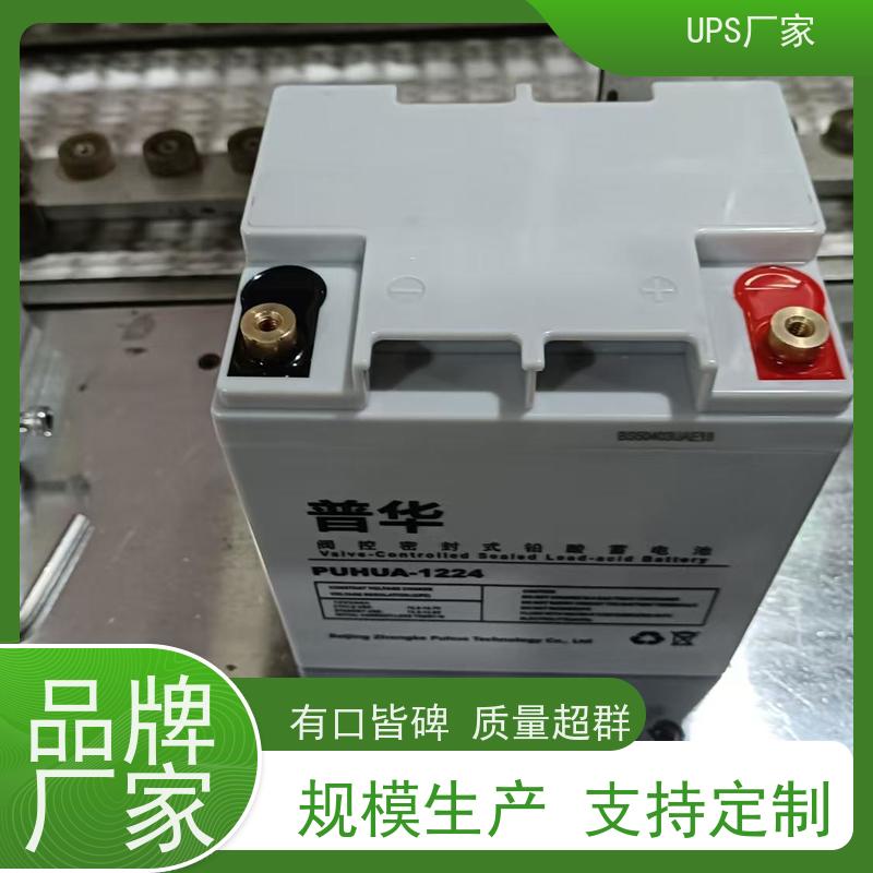 普华UPS电源 C10KS 内置隔离变压器 可靠性维护 低能耗 生产厂家