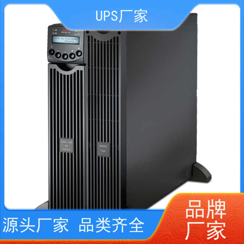 普华UPS电源 3C15KS 高/工频机 50/60Hz 可靠性维护 低能耗 生产厂家