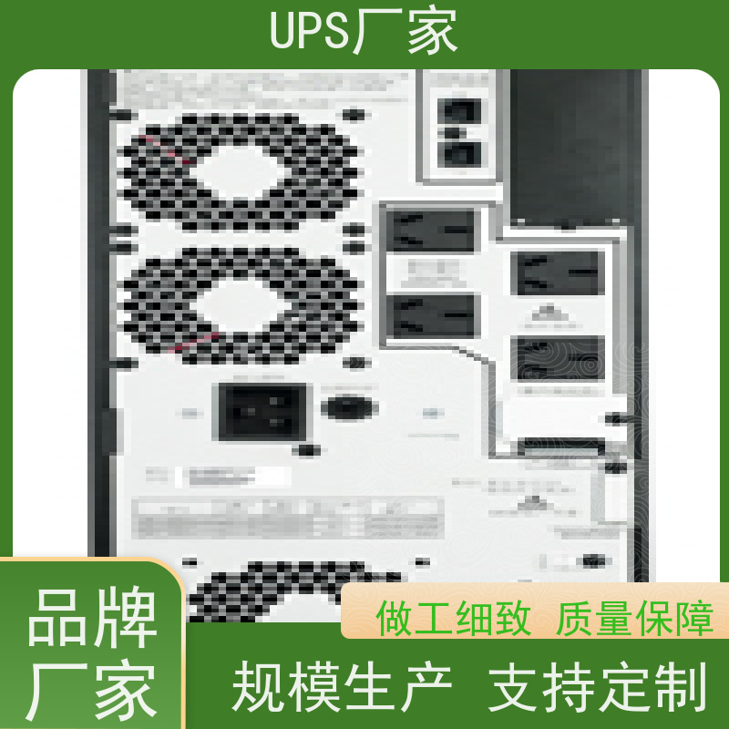 普华UPS电源 3C3-15KS 正玄波/方波 稳定持久性能 环境适应力强 总代理