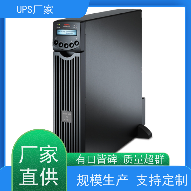 普华UPS电源 3C15KS 内置隔离变压器 具备完善报警机制 代理商
