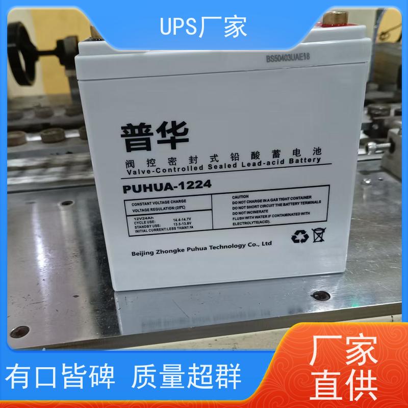 普华UPS电源 3C15KVA 高/工频机 50/60Hz 机房服务器稳定供电 代理商