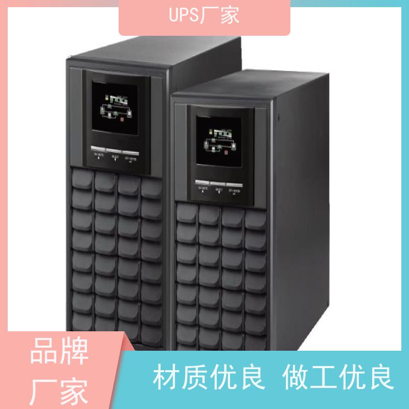 普华UPS电源 C15KS 正玄波/方波 机房服务器稳定供电 总代理