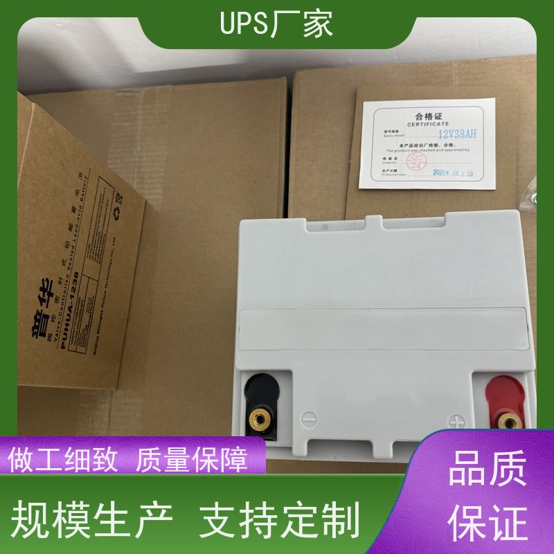 普华UPS电源 C10KVA 正玄波/方波 具备完善报警机制 总代理
