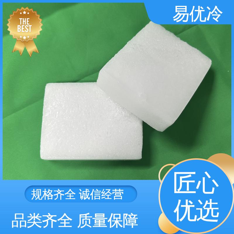 易优冷 3mm 颗粒干冰水产运输保鲜活鲜锁鲜工厂直供批发