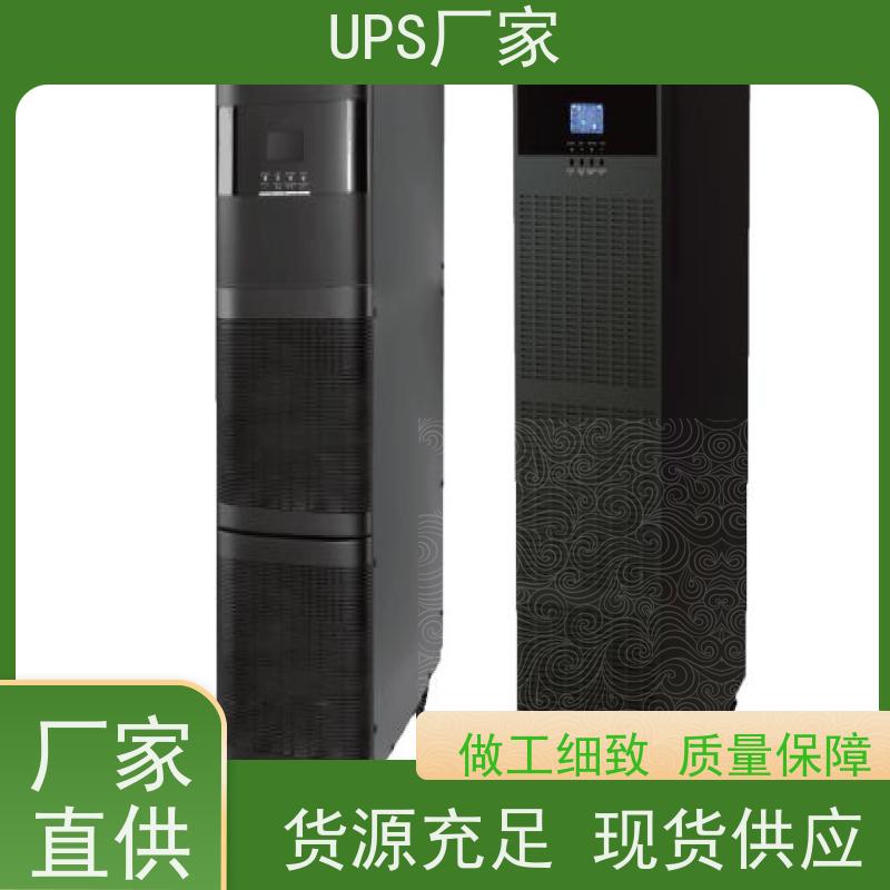 普华UPS电源 33-15KL 高/工频机 50/60Hz 机房服务器稳定供电 总代理