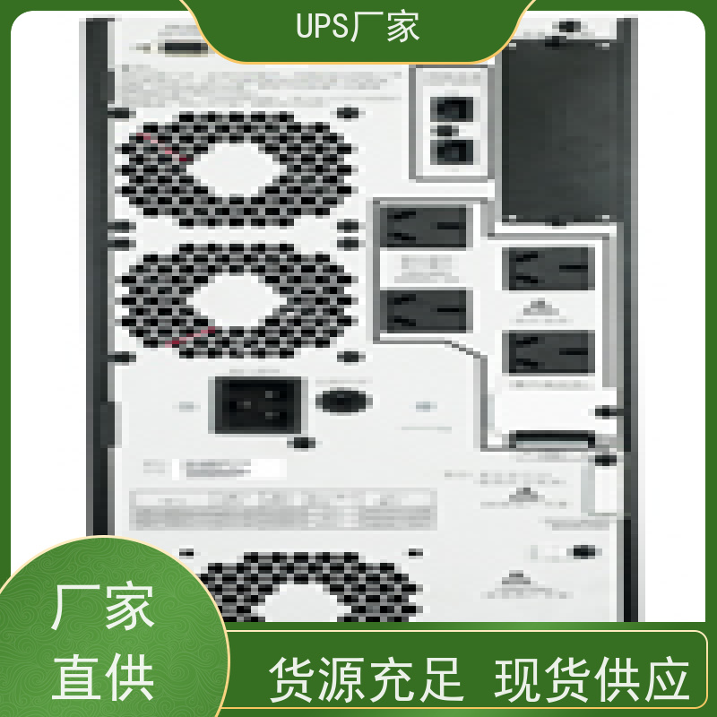 普华UPS电源 C6K 高/工频机 50/60Hz 可靠性维护 低能耗 代理商
