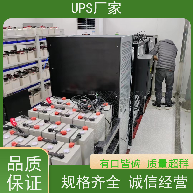 普华UPS电源 C3K 内置隔离变压器 可靠性维护 低能耗 总代理