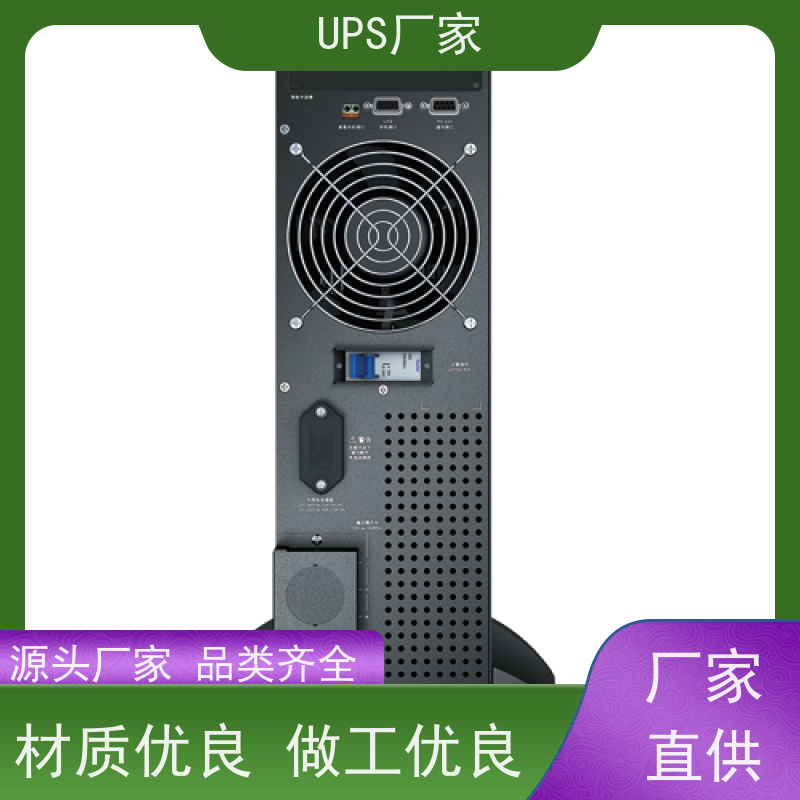 普华UPS电源 CASTLE-3C15KS 正玄波/方波 机房服务器稳定供电 总代理