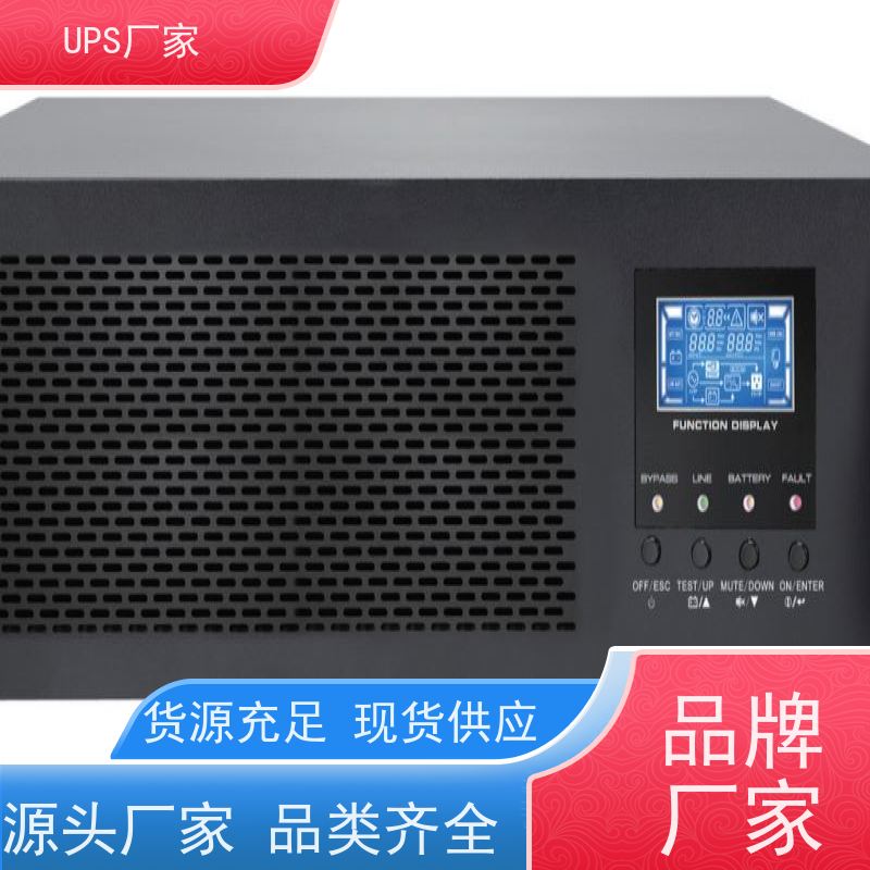 普华UPS电源 C6KS 系列城堡220Vac 50/60Hz 机房服务器稳定供电 代理商