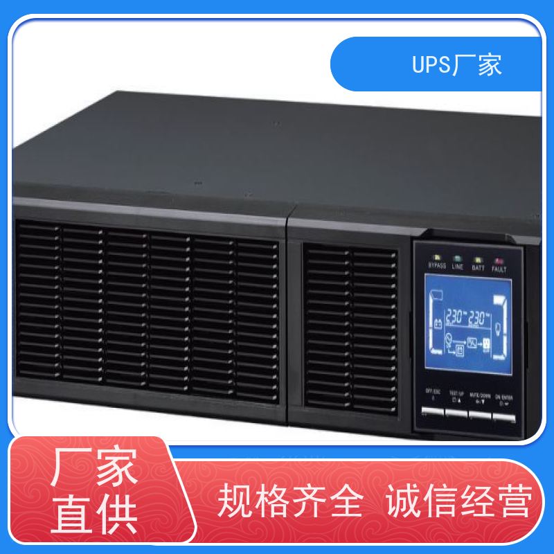 普华UPS电源 C6KS 正玄波/方波 可靠性维护 低能耗 总代理