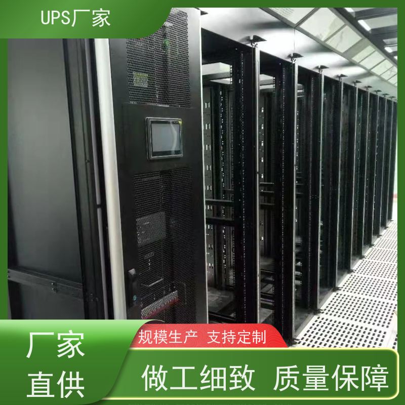 普华UPS电源 CASTLE-10KS 正玄波/方波 机房服务器稳定供电 代理商