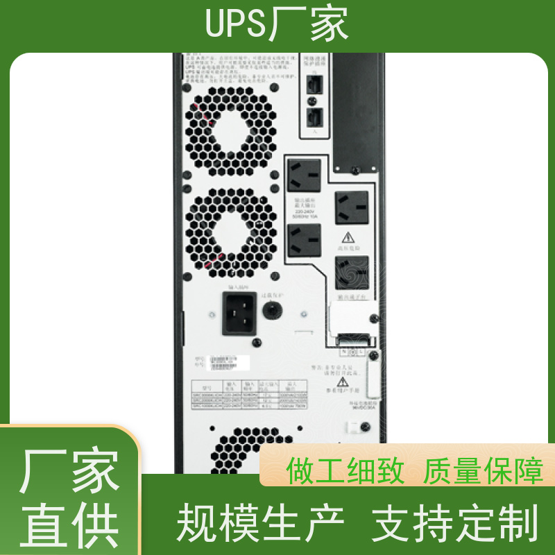 普华UPS电源 C6KS 内置隔离变压器 具备完善报警机制 总代理